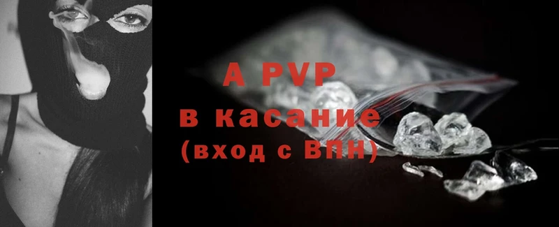 shop формула  купить наркоту  Бакал  Alpha PVP крисы CK 